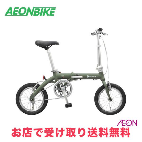 3/8 ポイント5倍 ルノー (RENAULT) RENAULT LIGHT 8 AL-FDB140