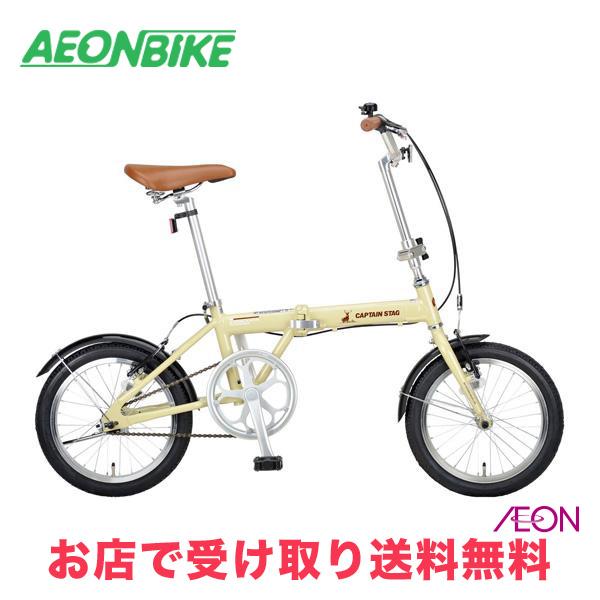 CAPTAIN STAG（キャプテンスタッグ） 3/8 ポイント5倍 アルル AL