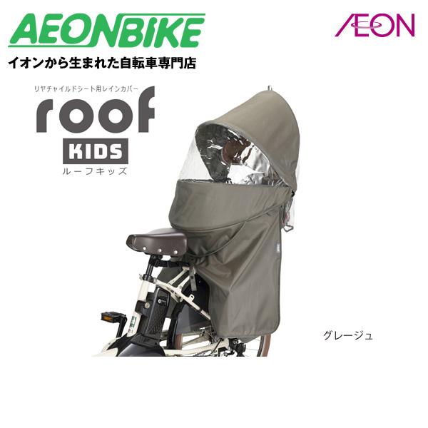 3/8 ポイント5倍 お店で受取り自転車対応可 OGK技研 RCR-011 リヤ
