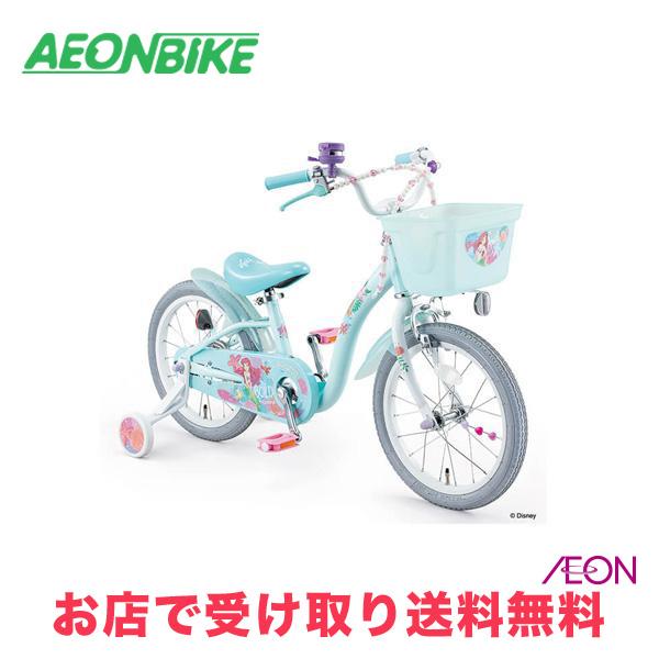 ides（アイデス） 3/8 ポイント5倍 アリエル S 16 エメラルドグリーン