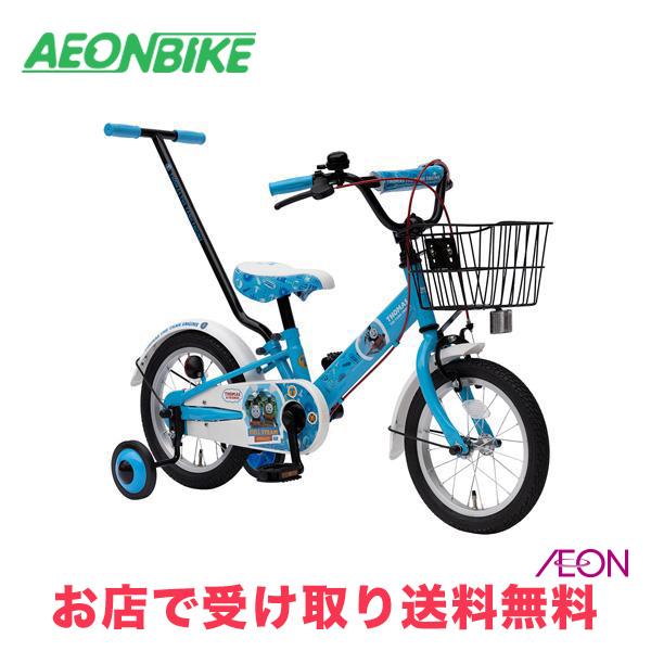 3/8 ポイント5倍 きかんしゃトーマス ブルー 14型 子供用自転車