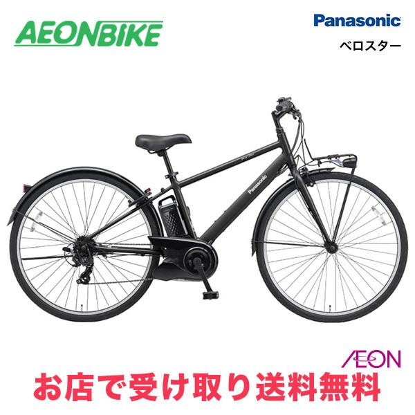 Panasonic（パナソニック） 3/8 ポイント5倍 ベロスター 8.0Ah 外装7段