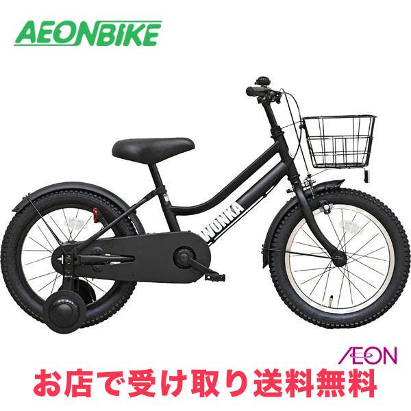 3/8 ポイント5倍 WONKA ウォンカ 18 FTS18B 変速なし 18型 子供用