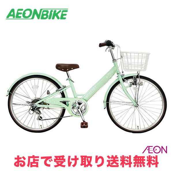 3/8 ポイント5倍 コフレ 外装6段変速 22型 ZVP226W 子供用自転車