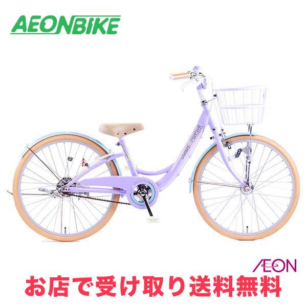 イオン 3/8 ポイント5倍 メレ・ククイC 変速なし 22型 子供用自転車