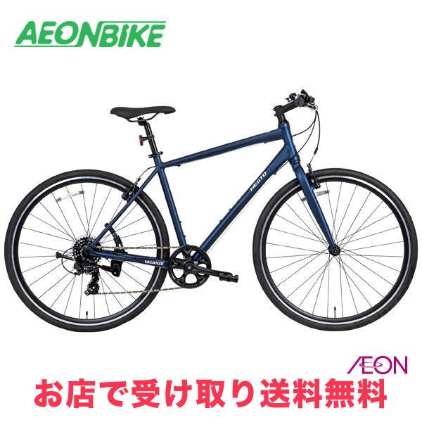 3/8 ポイント5倍 ネスト (NESTO) バカンゼ2-F 500mm 外装7段変速 700C