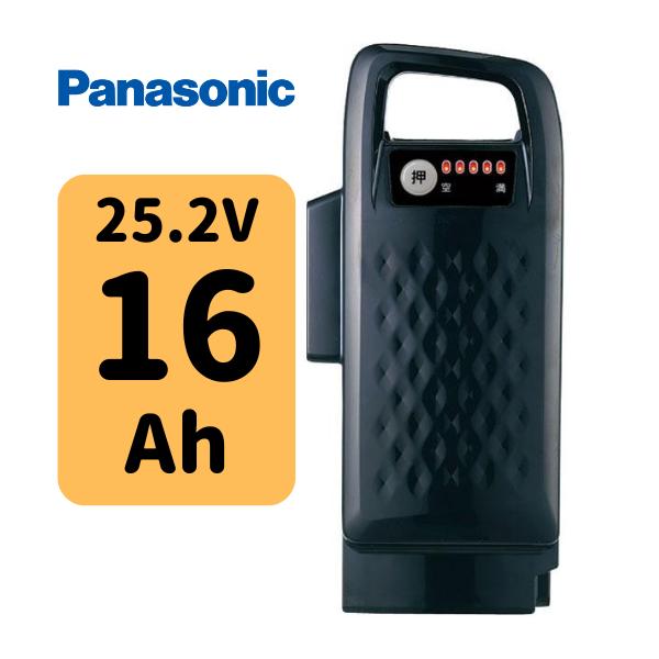 Panasonic（パナソニック） 25.2V-16Ah リチウムイオンバッテリー