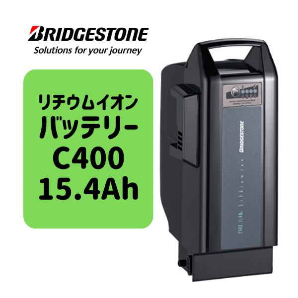 aero-tobu_bs-li-ion-bt-c400