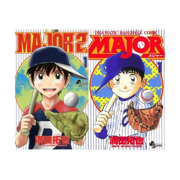 MAJOR(メジャー)全78巻 完結セット+ MAJOR2nd 1~25巻シリーズセット