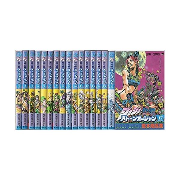 ジョジョの奇妙な冒険ストーンオーシャン 全17巻完結 : メルブック