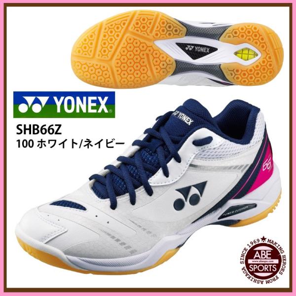 YONEX（ヨネックス） 【ヨネックス】POWER CUSHION 66 Z パワー