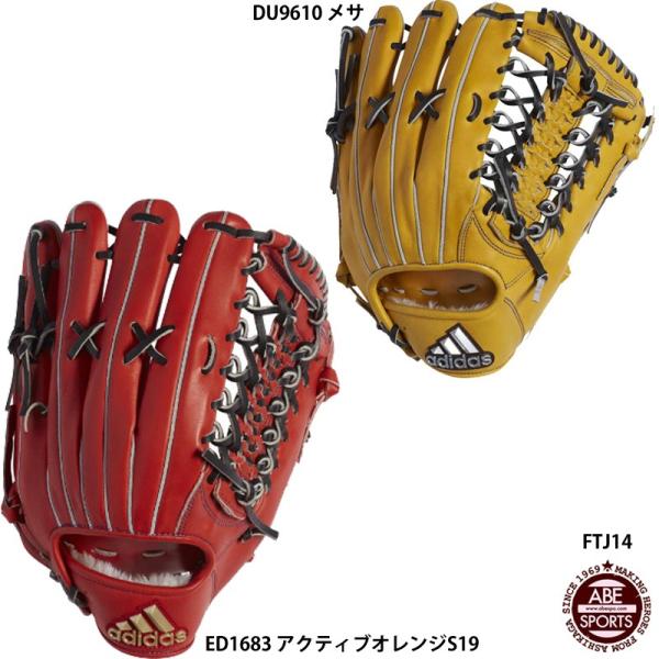 adidas（アディダス） 【アディダス】 軟式グラブ 外野手用 軟式