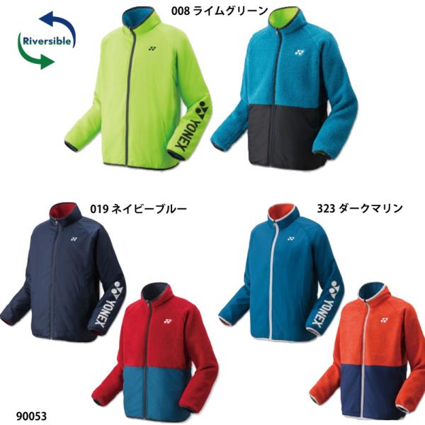 YONEX（ヨネックス） 【ヨネックス】Uniボアリバーシブルジャケット