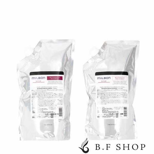 セット品】ミルボン リストラティブ シャンプー & トリートメント