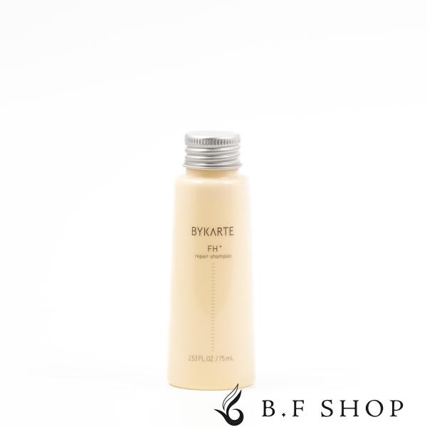 ホーユー バイカルテ リペアシャンプー FH+ 75ml ミニサイズ LSC : B.F