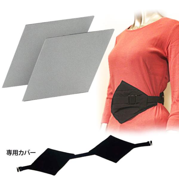 バイオラバー GタイプII（専用カバー付き）遠赤外線ラバー 山本化学