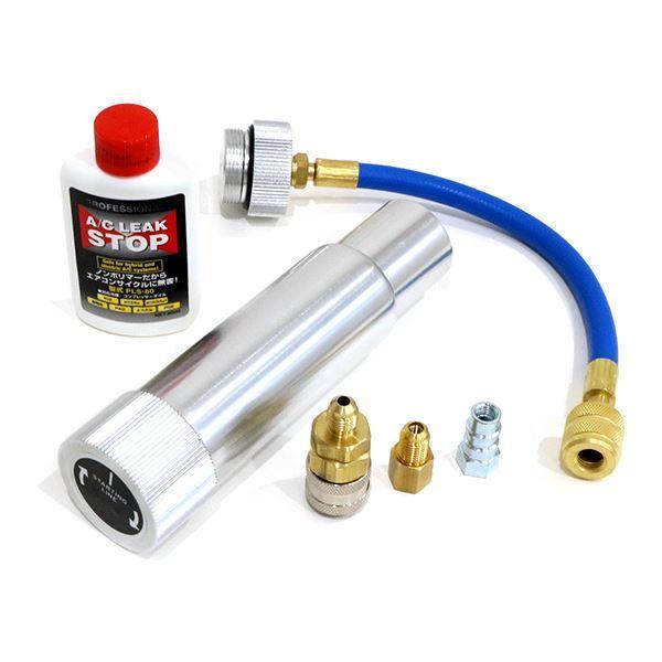 フシマン R-12 R134a 対応エアコンガス漏れ止め剤 プロフェッショナルA