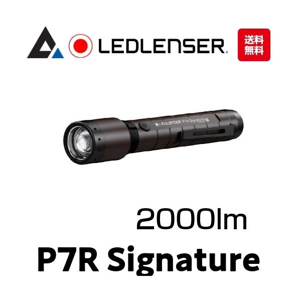 P7R Signatue」LEDLENSER レッドレンザー LEDライト 充電式 : アイシン