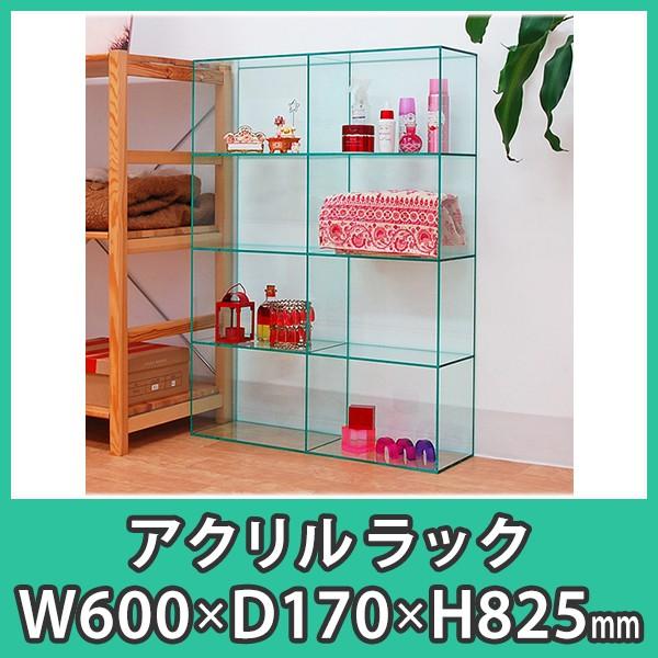 陳列棚 飾り棚 アクリルラック カラーボックス シェルフ おしゃれ 透明