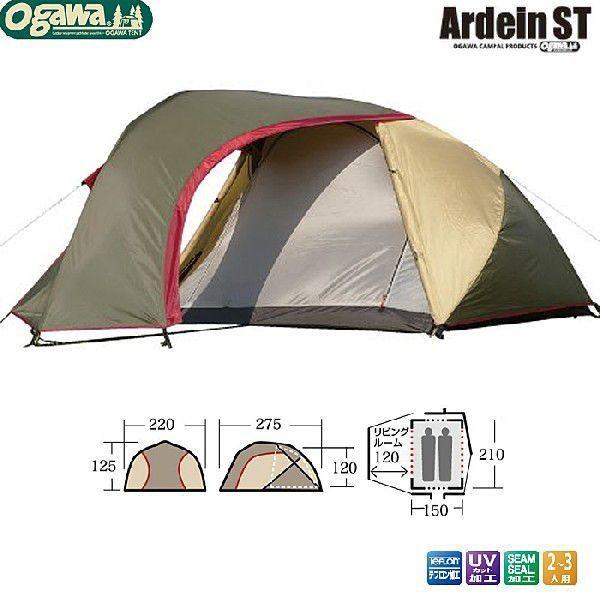 ogawa 小川キャンパル(OGAWA CAMPAL)アーデインST / 2612 / Ardein ST