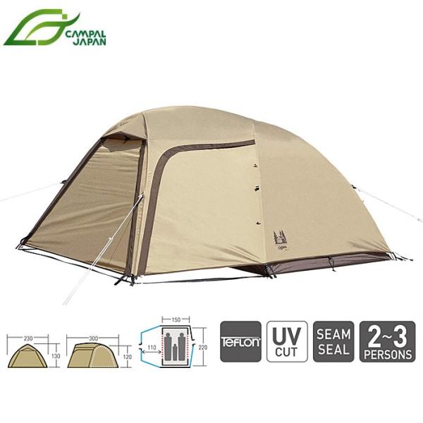 ogawa ogawa(小川キャンパル)ステイシーST-II（サンドベージュ） 2616