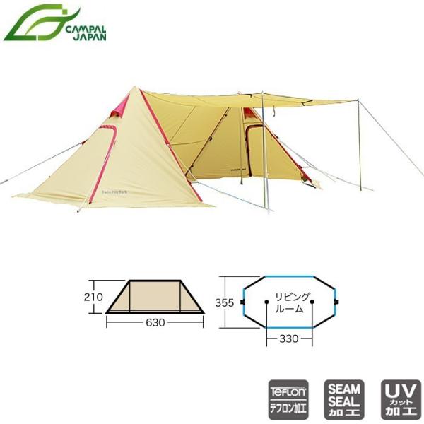 ogawa キャンパルジャパン(CAMPAL JAPAN)ツインピルツフォーク / Twin