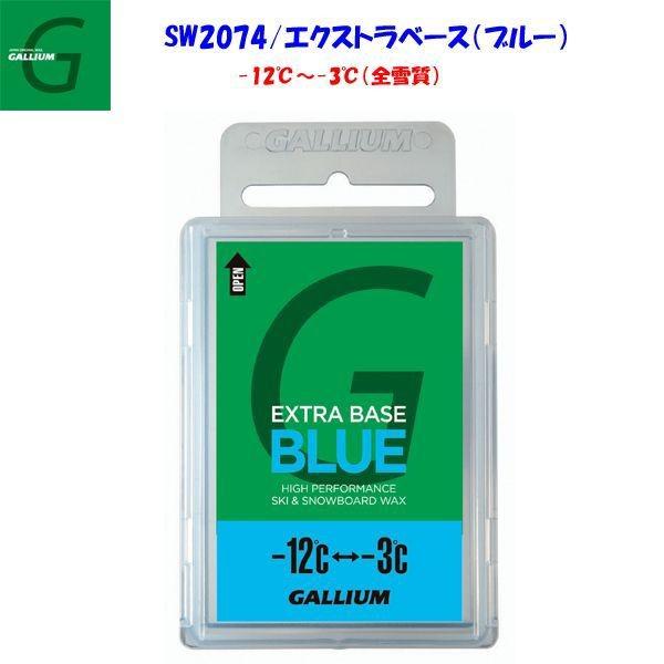 GALLIUM（ガリウム） ベースワックス100g（ブルー） SW2074 EXTRA BASE