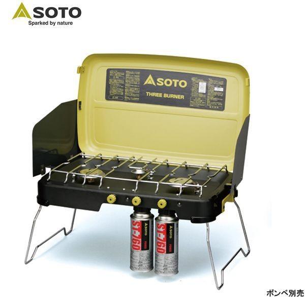 SOTO SOTO（新富士バーナー）3バーナー / ST-532【CB缶ガス式