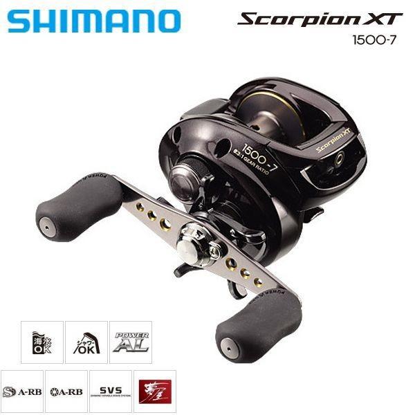 シマノ（SHIMANO） スコーピオンXT 1500-7（右） / Scorpion XT 1500-7