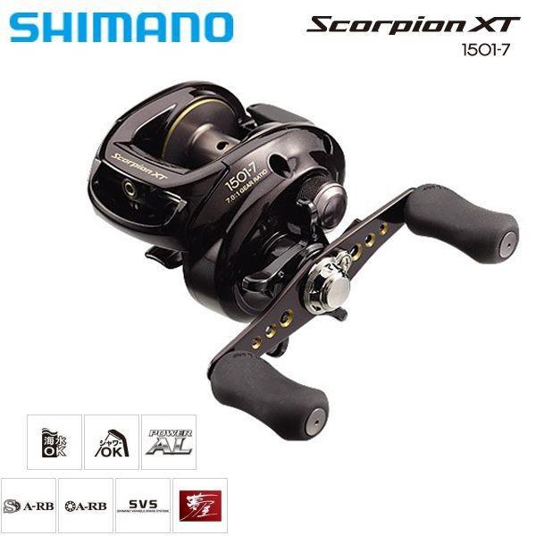 シマノ（SHIMANO） スコーピオンXT 1501-7（左） / Scorpion XT 1501-7