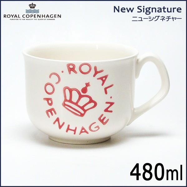 ロイヤルコペンハーゲン Royal Copenhagen ニューシグネチャー スープ