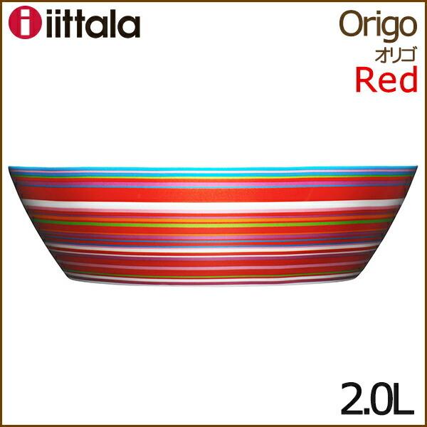 イッタラ オリゴ サービングボウル レッド iittala Origo 【ギフト包装