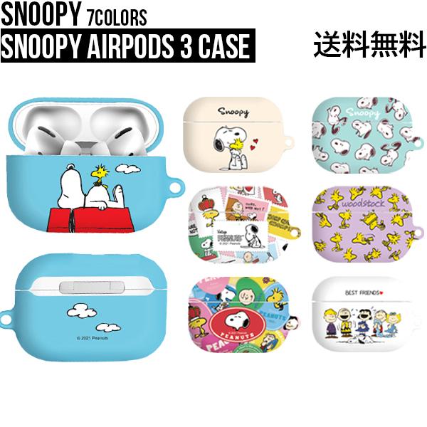SNOOPY（スヌーピー） 【第3世代】Snoopy Airpods 3 Case【送料無料