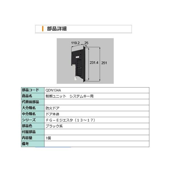 abcshop-yh-ten_qdn134a