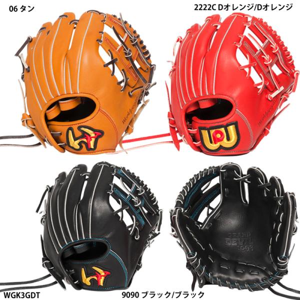 ワールドペガサス（WORLD PEGASUS） 【ワールドペガサス】硬式