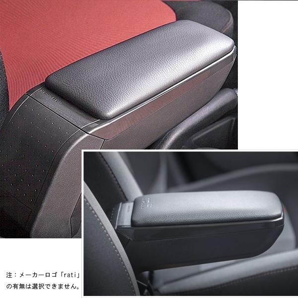 アームレスト アームスターS スリムタイプ スズキ スイフト（スポーツ