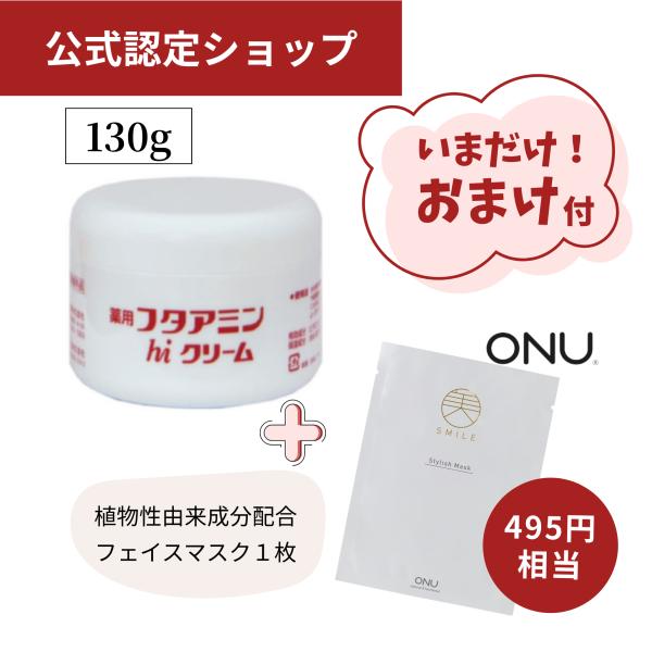 aj-tokyo_futa-campaign-130-1