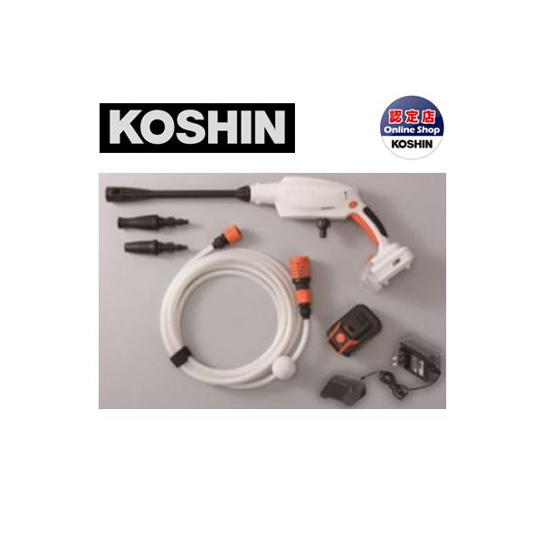 工進（KOSHIN） 高圧洗浄機 充電式 高圧洗浄機 充電式 SJC-1820 充電器