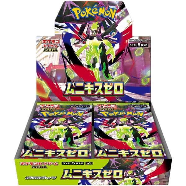 シュリンク付未開封BOX】【注意事項必読】【新品】 ポケモンカード