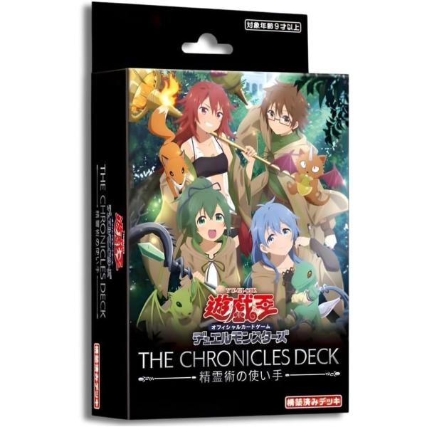 新品】 遊戯王OCG デュエルモンスターズ THE CHRONICLES DECK 精霊術の