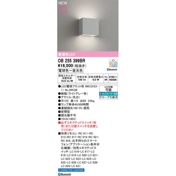 akarinoatoz_ob255399br