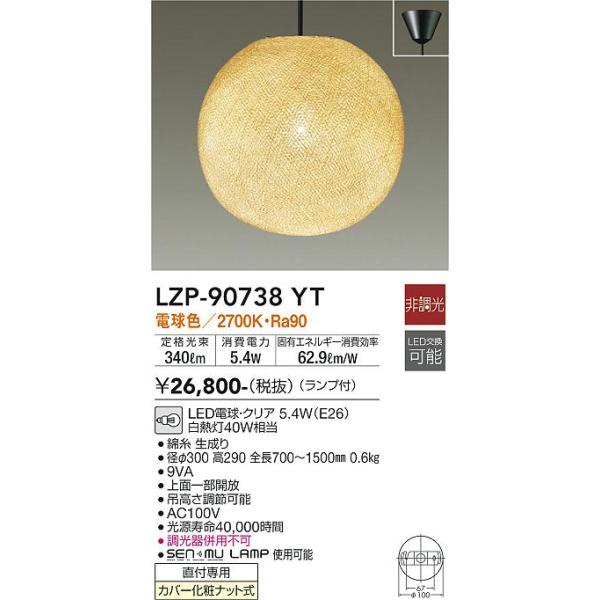 akarinoatoz_lzp-90738yt