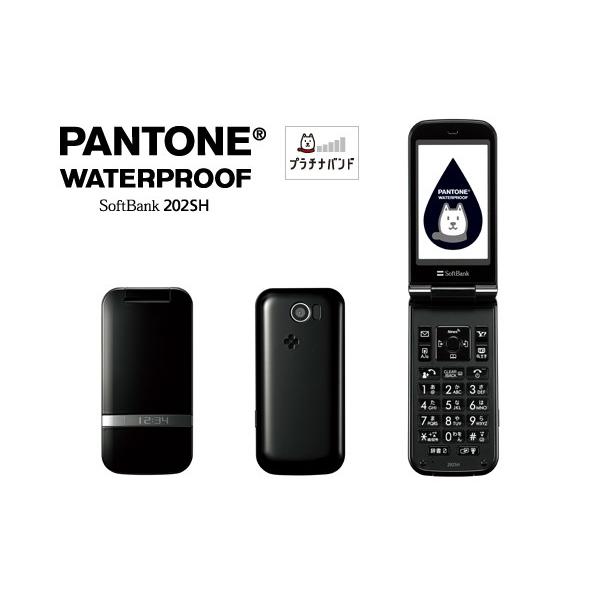 SHARP（シャープ） 202SH PANTONE WATERPROOF SoftBank 黒 [Black] 未