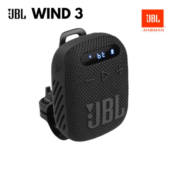 akky-international_au-jbl-