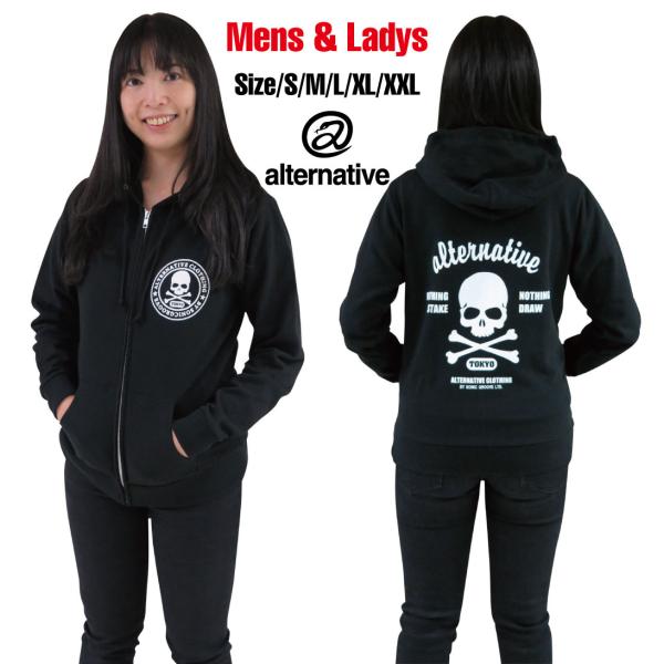 土日も発送】 パーカー ジップ スカル クロスボーン ブラック 黒
