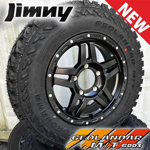 国内初!! ジムニー JB64 JB23 JA11 タイヤ ホイール セット 4本