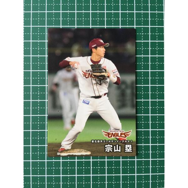 alba-tesoro_calbee-2025-2nd-0106