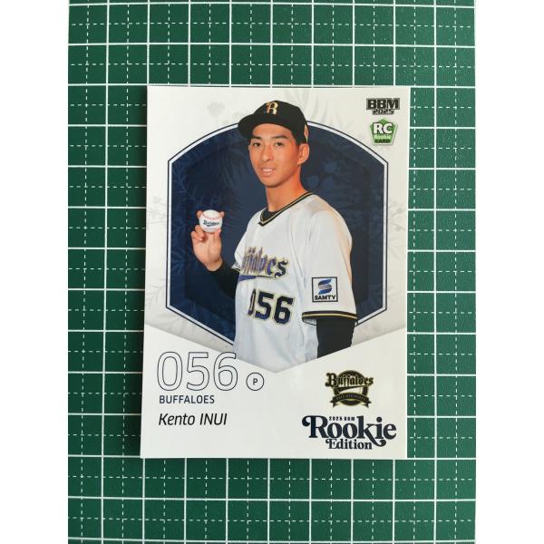 ☆BBM 2025 ルーキーエディション #108 乾健斗［オリックス