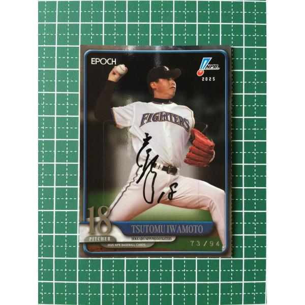 alba-tesoro_epoch-2025-npb-0804