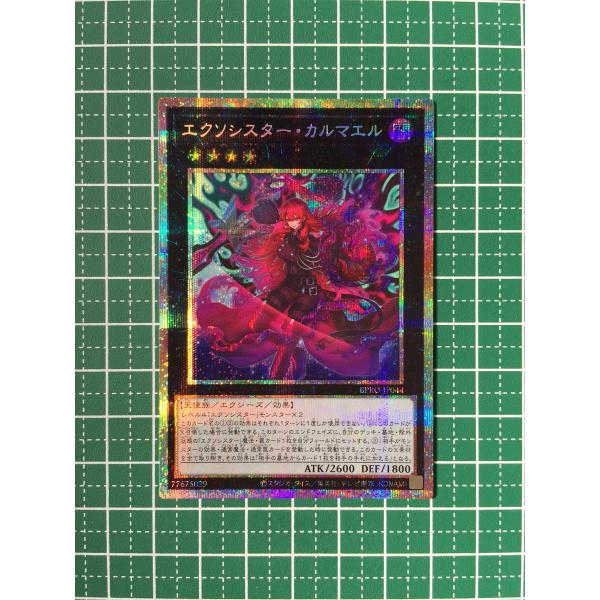 alba-tesoro_yu-gi-oh-bpro-0844